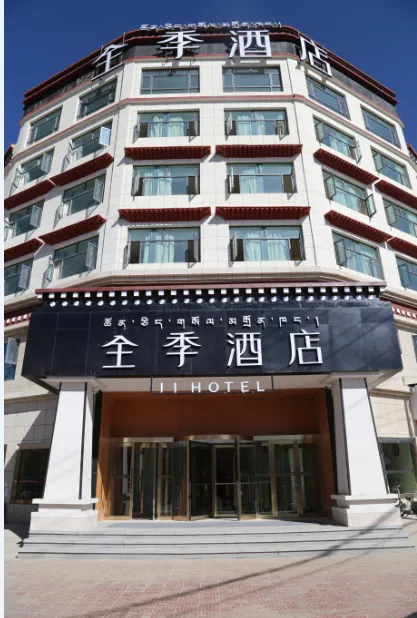 Ji Hotel Shigatse Qingdao Road - Image 1