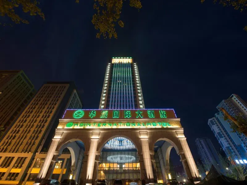 Chongqing Huachen International Hotel - Image 1