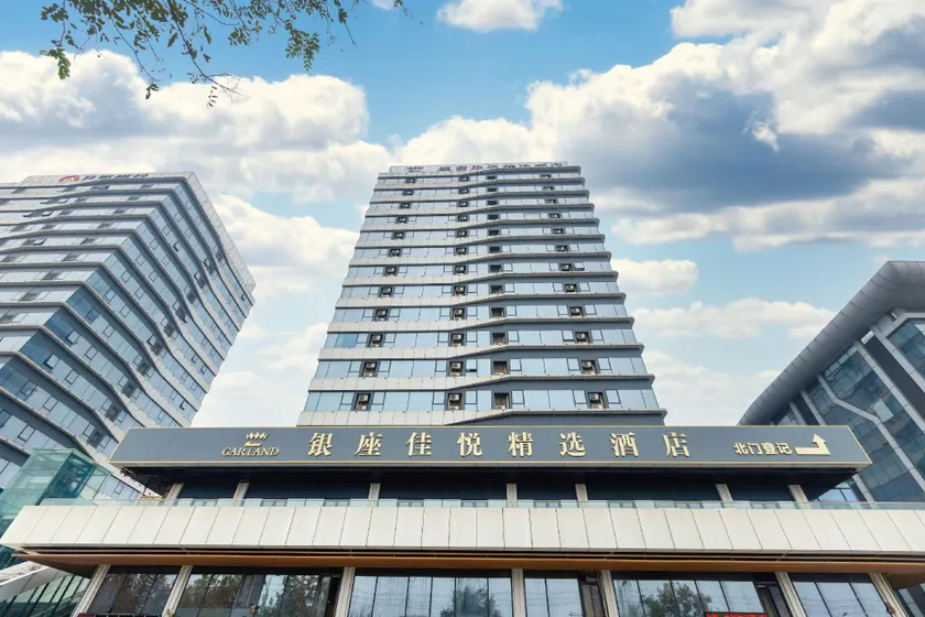 INZONE GARLAND SELECTION Hotel (Zhangqiu High-Speed Railway Station Mingshui Ancient Town) - Image 1