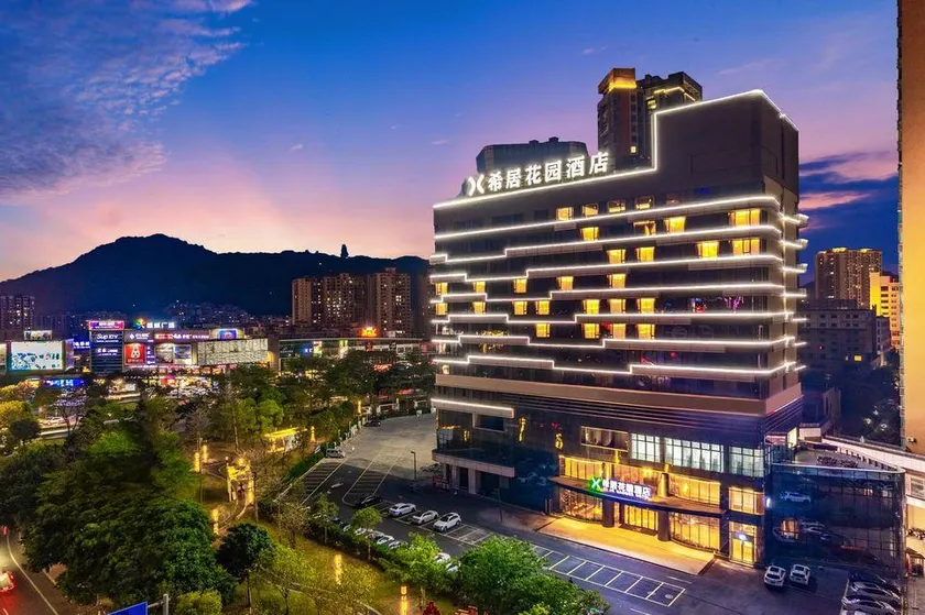 Xijiu Garden Hotel (Foshan Xiqiao Branch) - Image 1