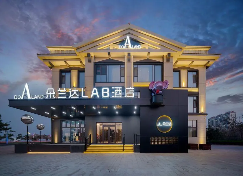 DO A LAND LAB Hotel (Yantai Golden Beach Branch) - Image 1