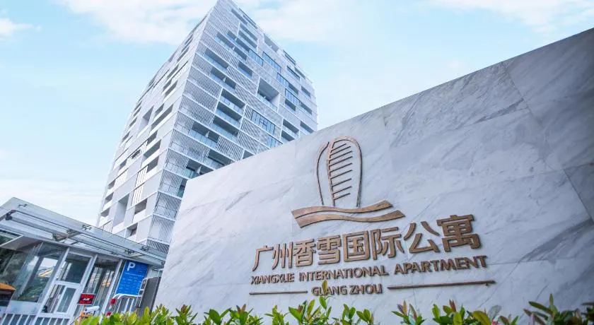 Guangzhou Xiangxue International Apartment- Free Canton Fair Shuttle Bus - Image 1