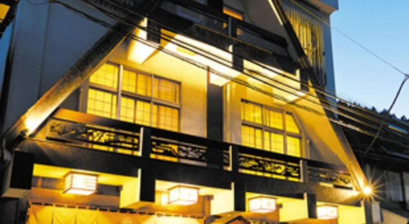 民話の宿荒澤屋旅館 Atasawaya Ryokkan, a inn of folk tales - Image 1