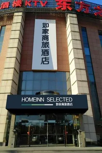 Home Inn Style Tianjin Wuqing Jingjin Road Oriental Pearl - Image 1