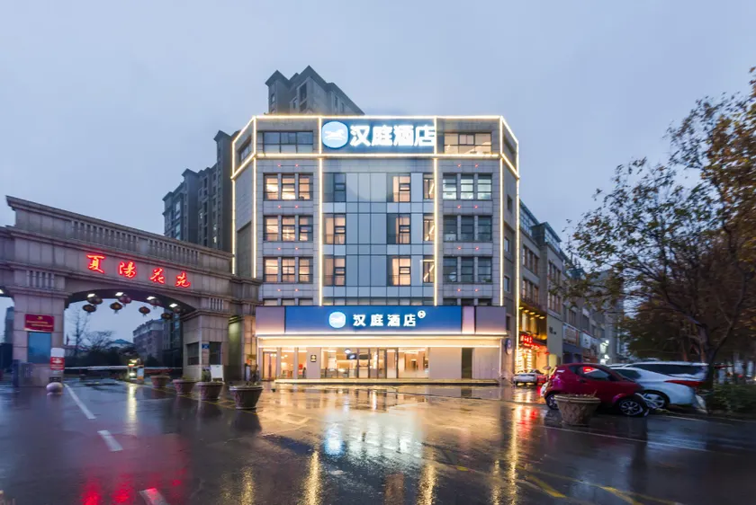Hanting Hotel Jining Weishan Ginza Mall - Image 1