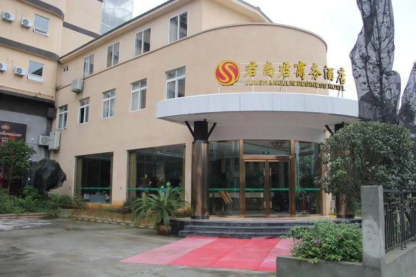 JUNSHANGJUN - Image 1