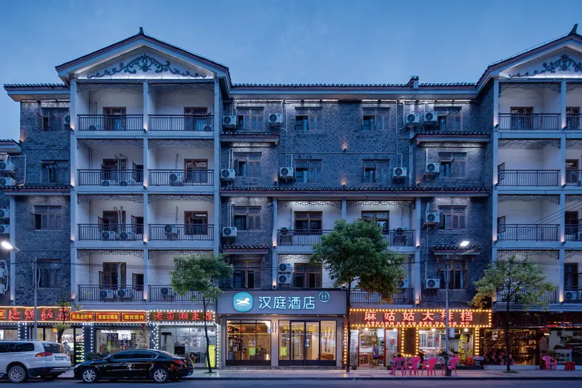 Hanting Hotel Fenghuang Ancient City - Image 1