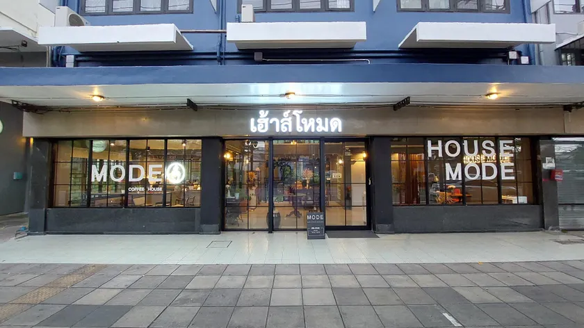 HOUSEMODE - BAANYAI @ Wongwian Yai - Image 1
