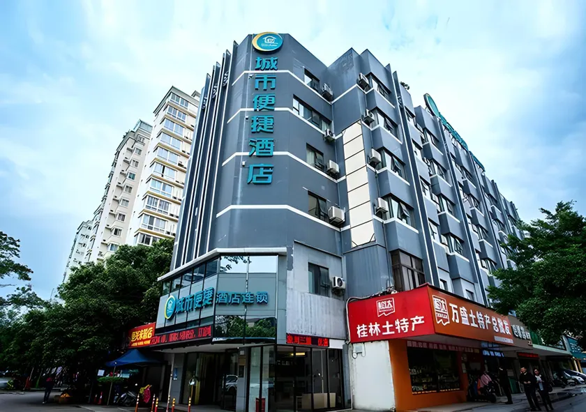 City Comfort Inn Guilin Jiatianxia Square International Conferences & Exhibition Center - Image 1
