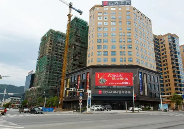 Echarm Hotel Qidong - Image 1