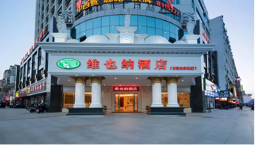 Vienna Hotel Jiangxi Jian Railway Station - Image 1