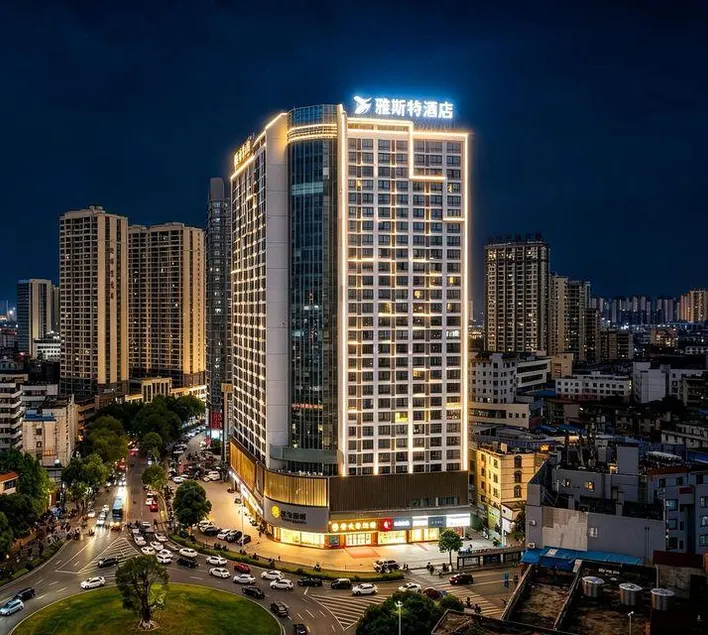 Yeste Hotel Qinzhou Renmin Road Dahua Garden - Image 1
