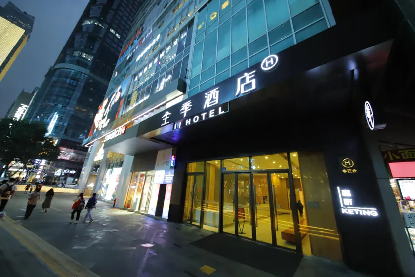 Ji Hotel Chongqing Jiefangbei Pedestrain Street - Image 1