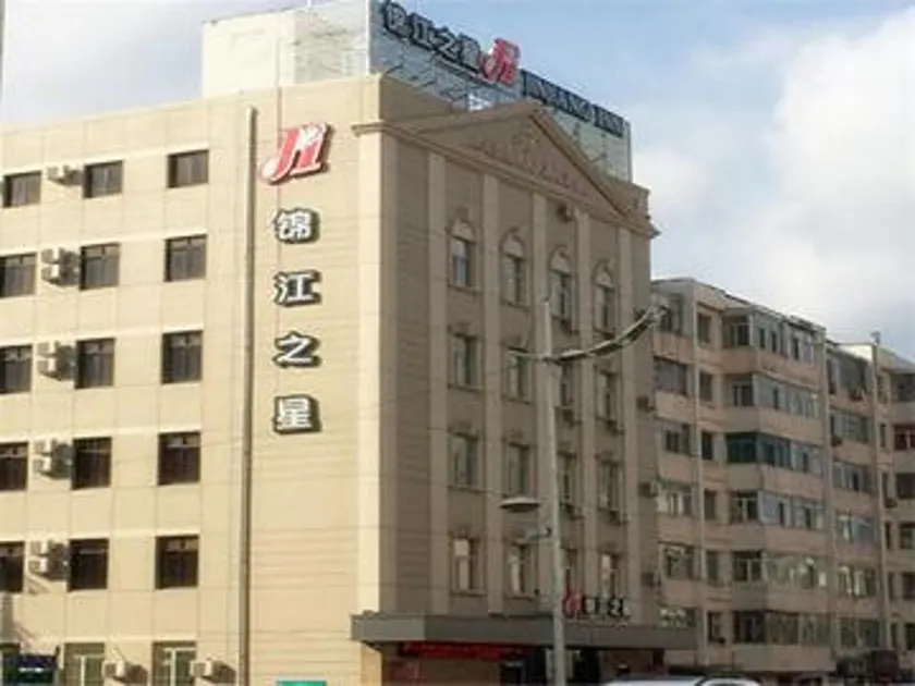 Jinjiang Inn Harbin Xinyang Road Airport Bus Station - Image 1