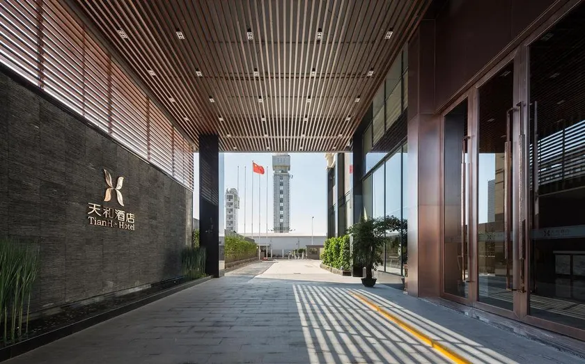 Tianhe Hotel (Shenzhen Bao'an Airport) - Image 1
