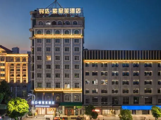 YueYang ZiXingLai Hotel - Image 1