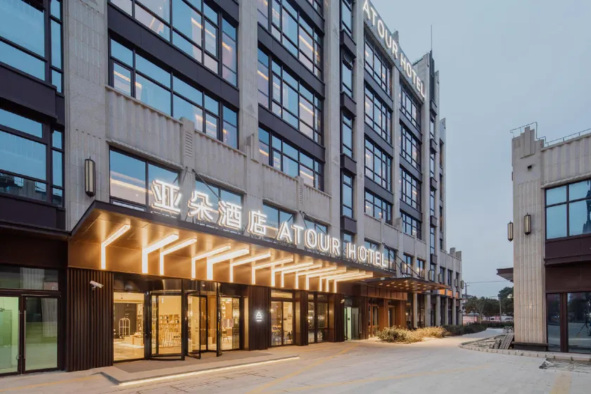 Atour Hotel Shanghai Pujiang - Image 1