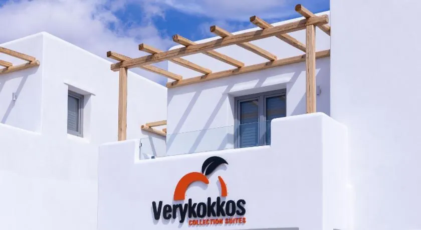 verykokkos collection suites mikri vigla - Image 1