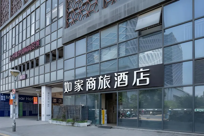 Home Inn Selected  Suzhou Railway Station - Image 1