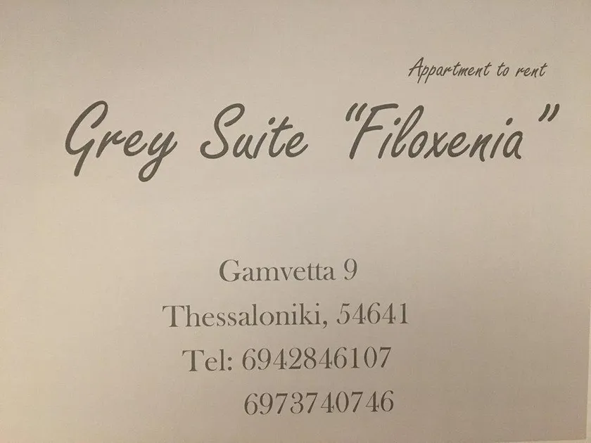 Grey Suite Filoxenia - Image 1