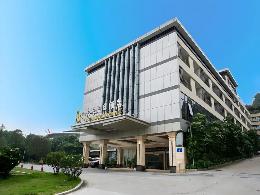 Kecheng Holiday Hotel - Image 1