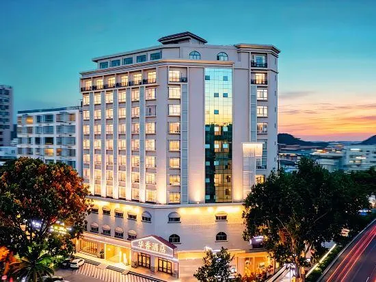 Huaxiang Hotel (Lingshui High-speed Railway Station · Haiyun Plaza Branch) - Image 1
