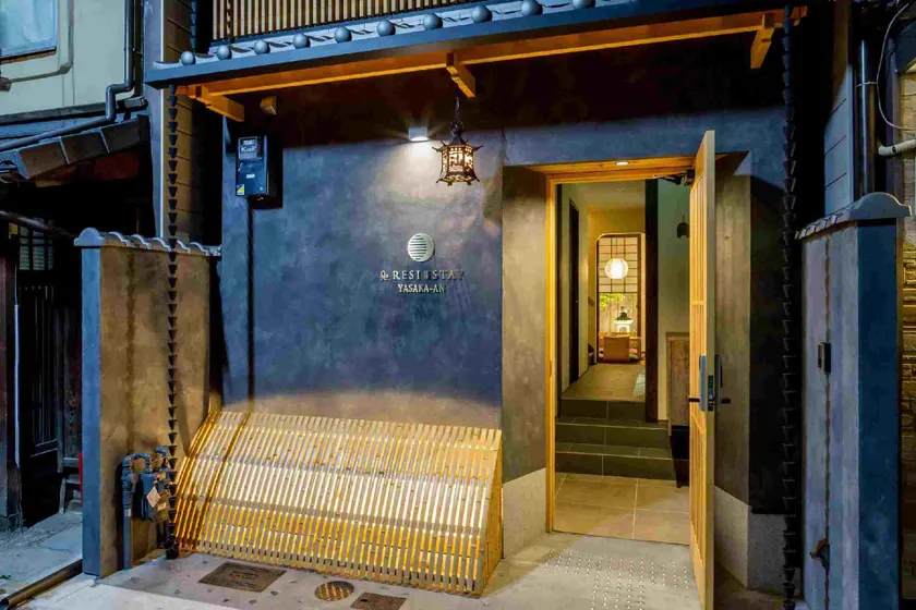 RESI STAY Yasaka-An - Image 1
