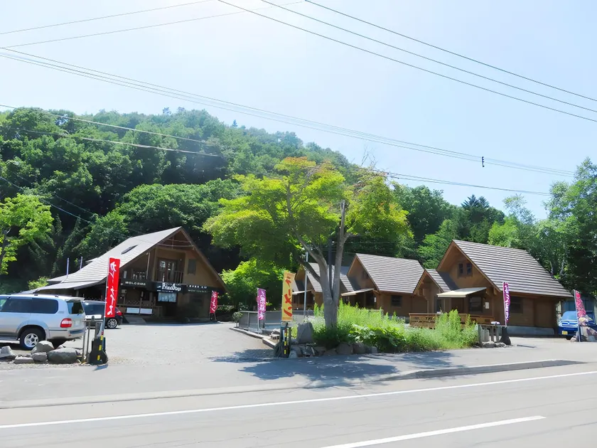 Kokoro no sato - Image 1
