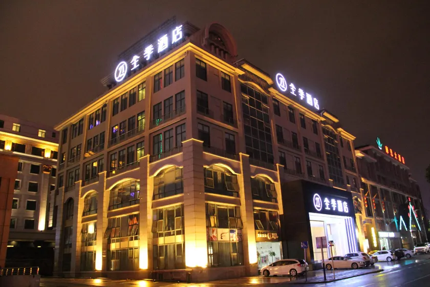 Ji Hotel Hefei Binhu - Image 1