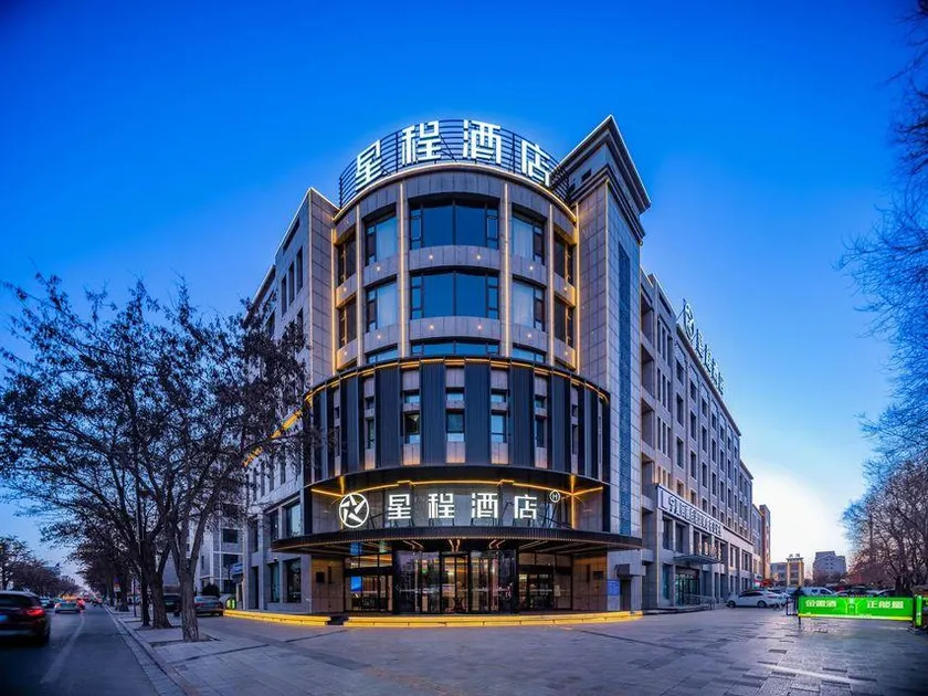 Starway Hotel (Wuzhong Wanda Plaza) - Image 1
