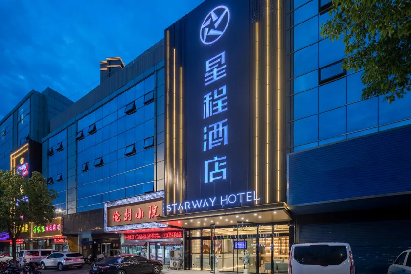 Starway Hotel Nanjing Jingwu Road Hongyang Home City - Image 1