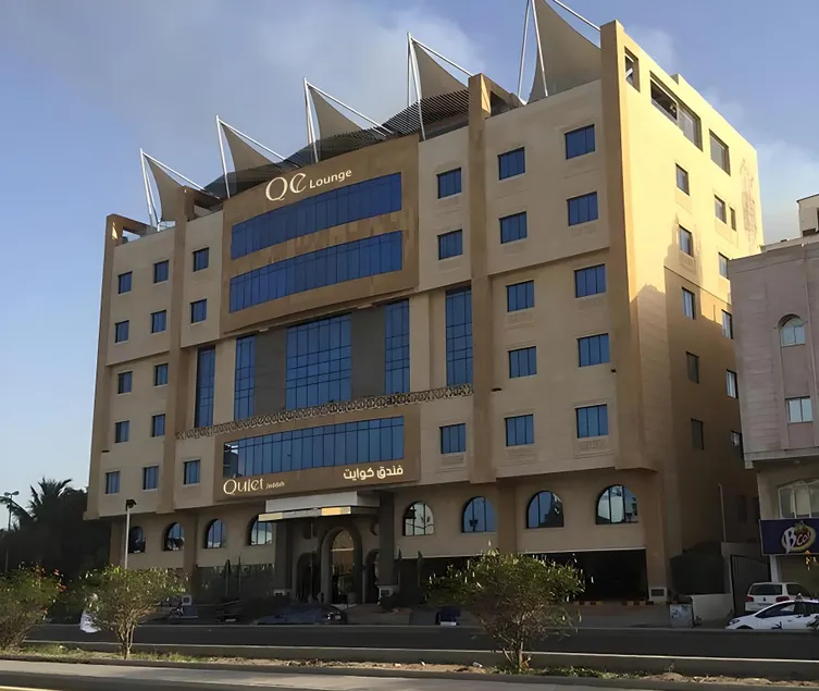 Quiet Shatea Jeddah Hotel - Image 1