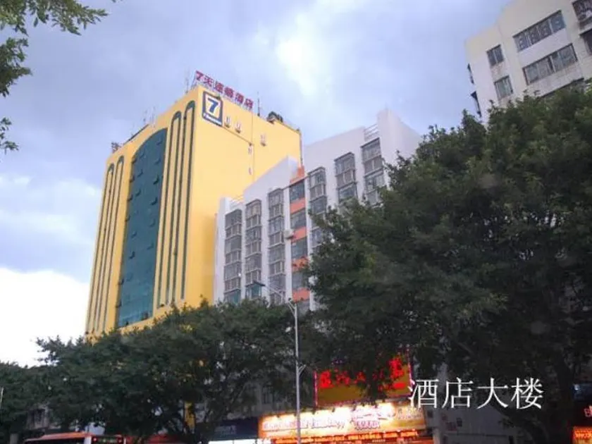 7 Days Inn Zhaoqing 6th Duanzhou Road Yuegao Book Market Branch - Image 1