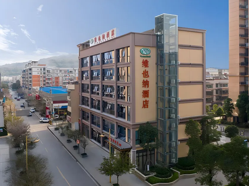 Vienna Hotel Chongqing Dazushike Hongsheng Plaza - Image 1