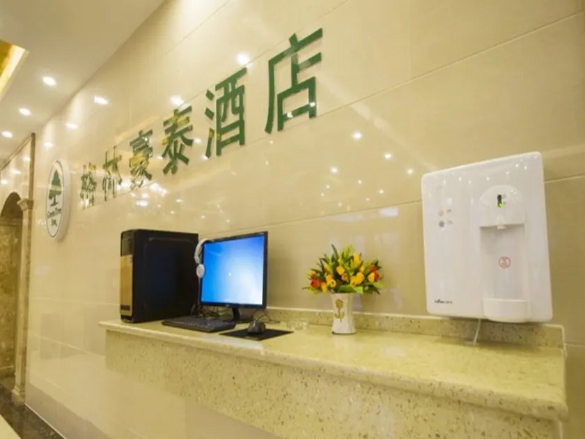 GreenTree Inn HeNan AnYang ShuGuang Road Shuguang New Community Business Hotel - Image 1