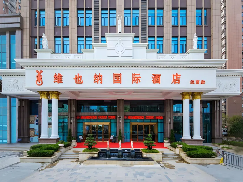 Vienna International Hotel Wuhan Zongguan Metro Station Hanxi - Image 1