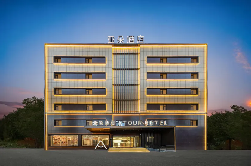 Atour Hotel Tianjin Binhai Dongting Road - Image 1