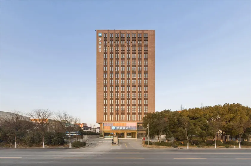 Hanting Hotel Shanghai North Hongqiao National Exhibition Center - Image 1