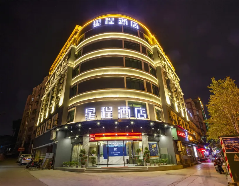 Starway Hotel Ji'an Jinggangshan Avenue People's Square - Image 1