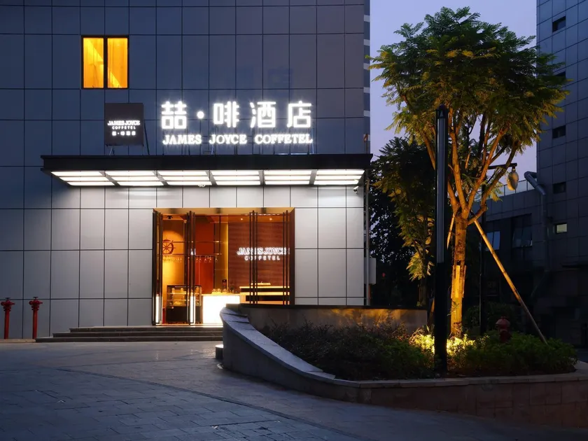 James Joyce Coffetel·Shenzhen Huanan City - Image 1