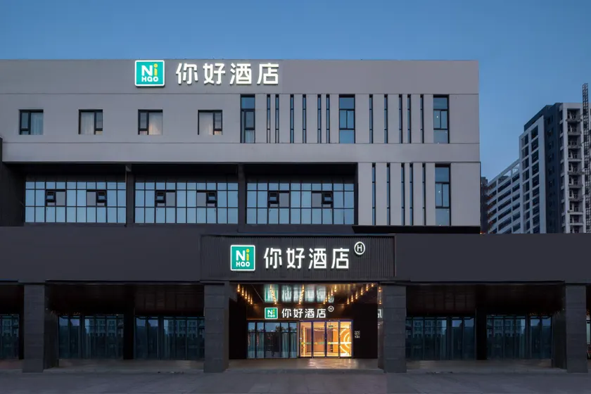 Nihao Hotel Changzhou Jintan Economic Development Zone - Image 1