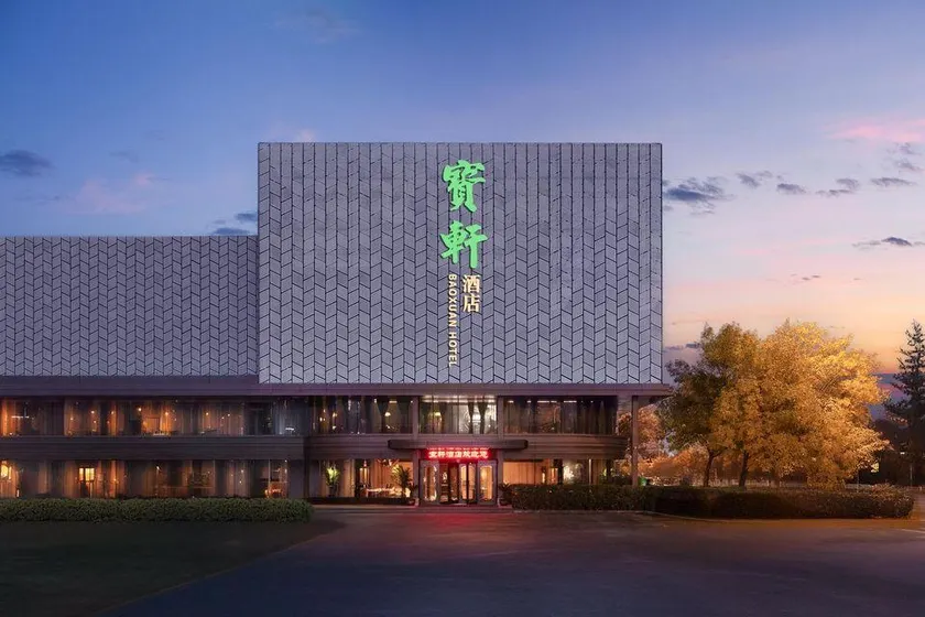 BaoXuan Hotel（Tianjin Olympic Center Tianta Station Branch） - Image 1