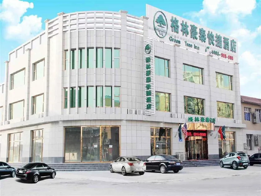 GreenTree Inn Hebei Langfang Dachang South HuaAn Road Express Hotel - Image 1