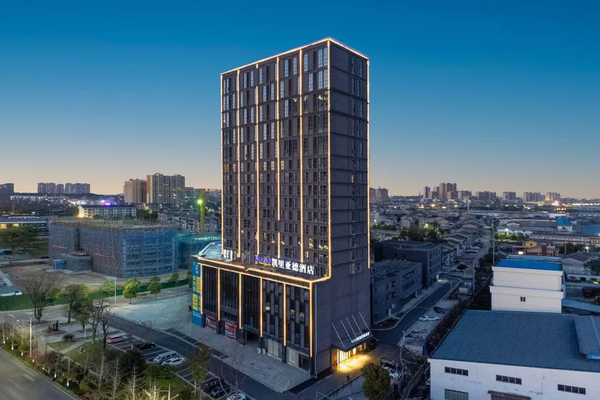Kyriad Hotel (Yidu City Government Wanda Branch) - Image 1