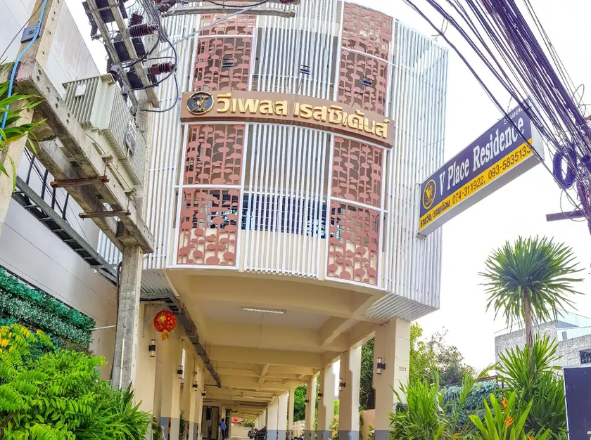 V Place Residence - Image 1