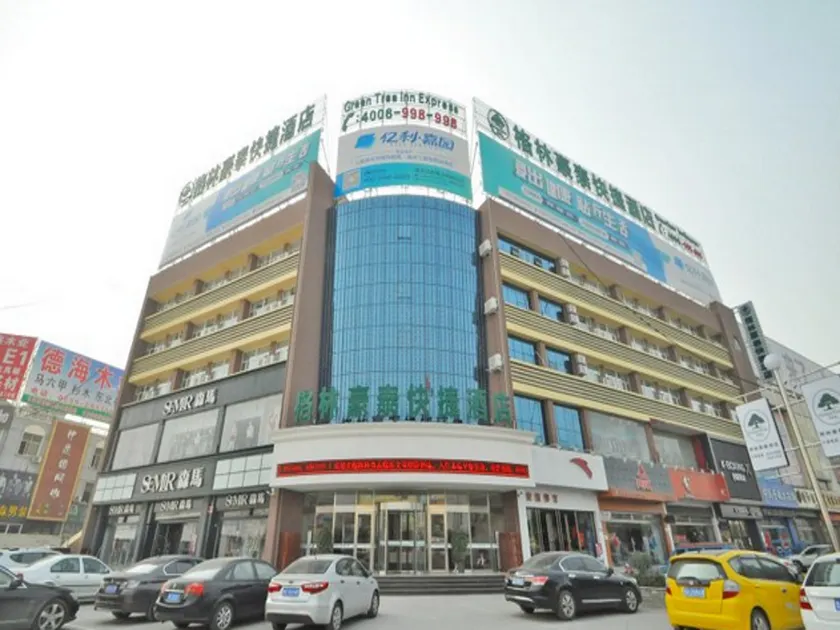 GreenTree Inn Shangdong Province Linxi Yitang Town Shuangling Road Express Hotel - Image 1