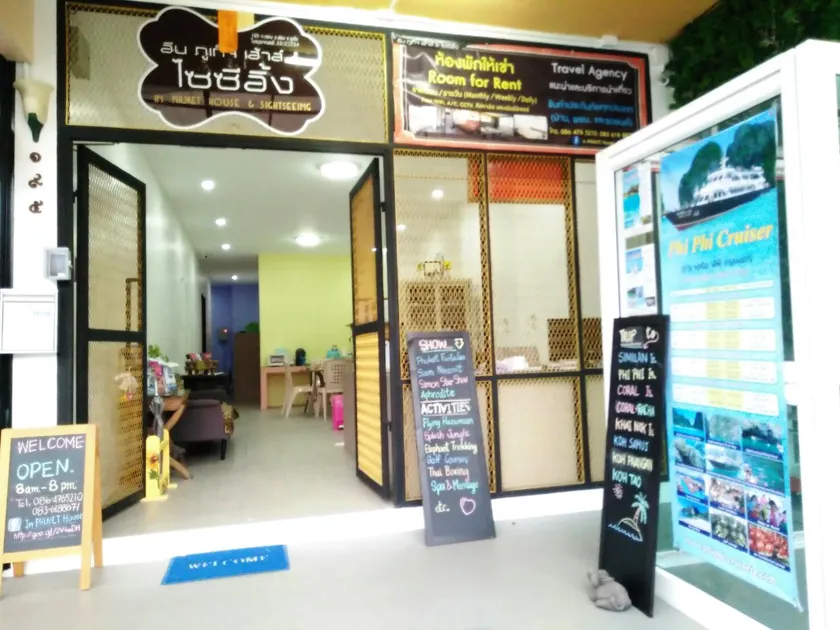 In Phuket House - Image 1