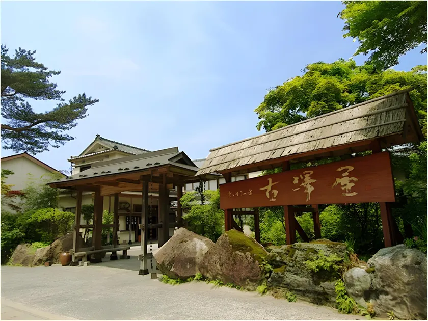 Furusawaya - Image 1