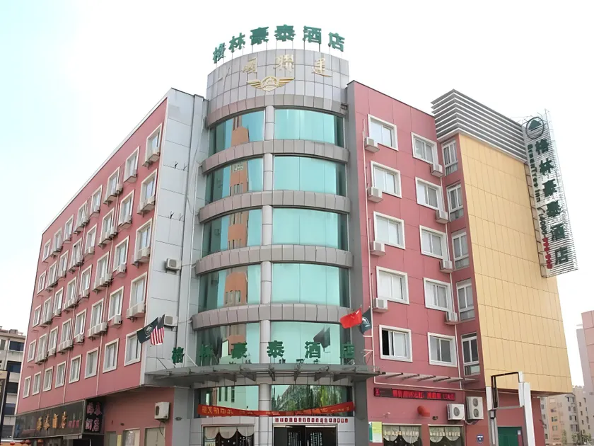 GreenTree Inn Yancheng Dafeng Area Huanghai West Road Hotel - Image 1