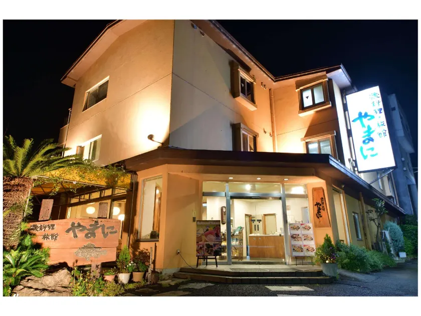 Iso Ryori Ryokan Yamani - Image 1